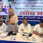 আদালত আওয়ামী লীগের ভাগ্য নির্ধারণ করুক: সালাউদ্দিন
